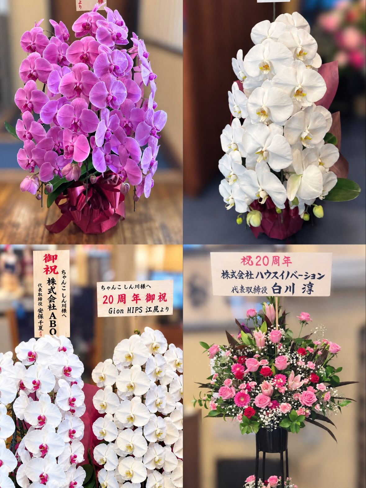 ちゃんこしん川 20周年イベント無事終了いたしました✨